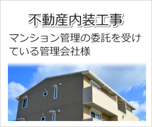 シンワサービス|エアコン・エコキュート・トイレ・給湯器・換気扇・業務用エアコン・不動産管理|愛知県・三河・安城・刈谷・高浜・碧南・知立