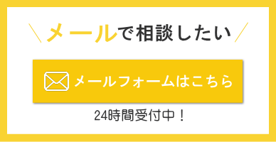 シンワサービス|エアコン・エコキュート・トイレ・給湯器・換気扇・業務用エアコン・不動産管理|愛知県・三河・安城・刈谷・高浜・碧南・知立