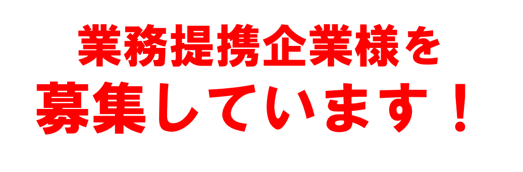 シンワサービス|エアコン・エコキュート・トイレ・給湯器・換気扇・業務用エアコン・不動産管理|愛知県・三河・安城・刈谷・高浜・碧南・知立