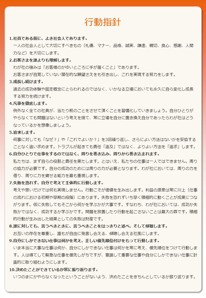 シンワサービス|エアコン・エコキュート・トイレ・給湯器・換気扇・業務用エアコン・不動産管理|愛知県・三河・安城・刈谷・高浜・碧南・知立