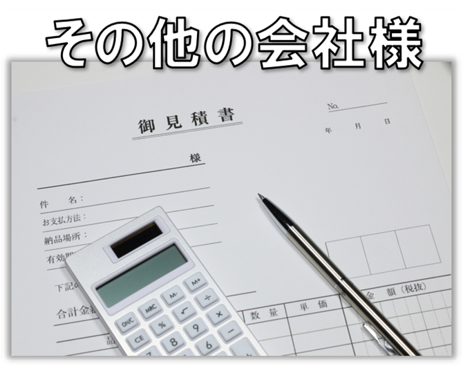 シンワサービス|エアコン・エコキュート・トイレ・給湯器・換気扇・業務用エアコン・不動産管理|愛知県・三河・安城・刈谷・高浜・碧南・知立