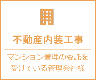 シンワサービス|エアコン・エコキュート・トイレ・給湯器・換気扇・業務用エアコン・不動産管理|愛知県・三河・安城・刈谷・高浜・碧南・知立