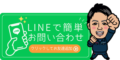 シンワサービス|エアコン・エコキュート・トイレ・給湯器・換気扇・業務用エアコン・不動産管理|愛知県・三河・安城・刈谷・高浜・碧南・知立