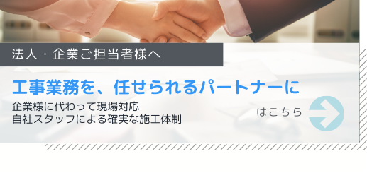 シンワサービス|エアコン・エコキュート・トイレ・給湯器・換気扇・業務用エアコン・不動産管理|愛知県・三河・安城・刈谷・高浜・碧南・知立