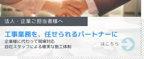 シンワサービス|エアコン・エコキュート・トイレ・給湯器・換気扇・業務用エアコン・不動産管理|愛知県・三河・安城・刈谷・高浜・碧南・知立