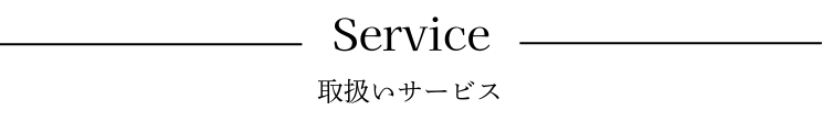 シンワサービス|エアコン・エコキュート・トイレ・給湯器・換気扇・業務用エアコン・不動産管理|愛知県・三河・安城・刈谷・高浜・碧南・知立