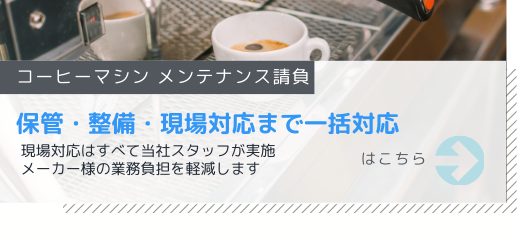 シンワサービス|エアコン・エコキュート・トイレ・給湯器・換気扇・業務用エアコン・不動産管理|愛知県・三河・安城・刈谷・高浜・碧南・知立