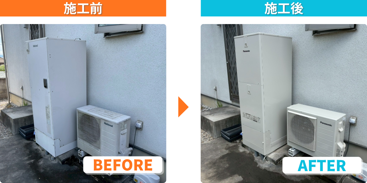 シンワサービス|エアコン・エコキュート・トイレ・給湯器・換気扇・業務用エアコン・不動産管理|愛知県・三河・安城・刈谷・高浜・碧南・知立