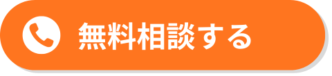 シンワサービス|エアコン・エコキュート・トイレ・給湯器・換気扇・業務用エアコン・不動産管理|愛知県・三河・安城・刈谷・高浜・碧南・知立