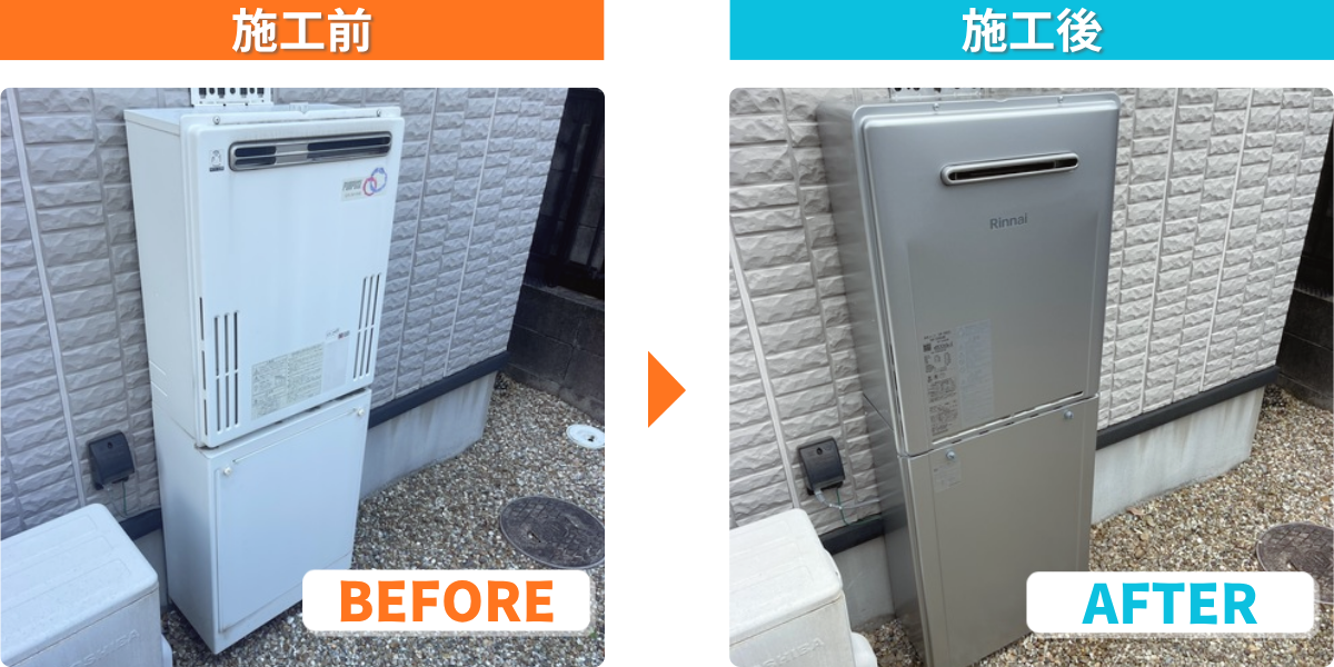 シンワサービス|エアコン・エコキュート・トイレ・給湯器・換気扇・業務用エアコン・不動産管理|愛知県・三河・安城・刈谷・高浜・碧南・知立