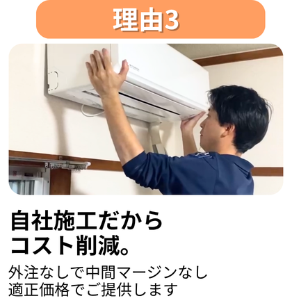 シンワサービス|エアコン・エコキュート・トイレ・給湯器・換気扇・業務用エアコン・不動産管理|愛知県・三河・安城・刈谷・高浜・碧南・知立