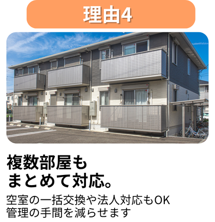 シンワサービス|エアコン・エコキュート・トイレ・給湯器・換気扇・業務用エアコン・不動産管理|愛知県・三河・安城・刈谷・高浜・碧南・知立