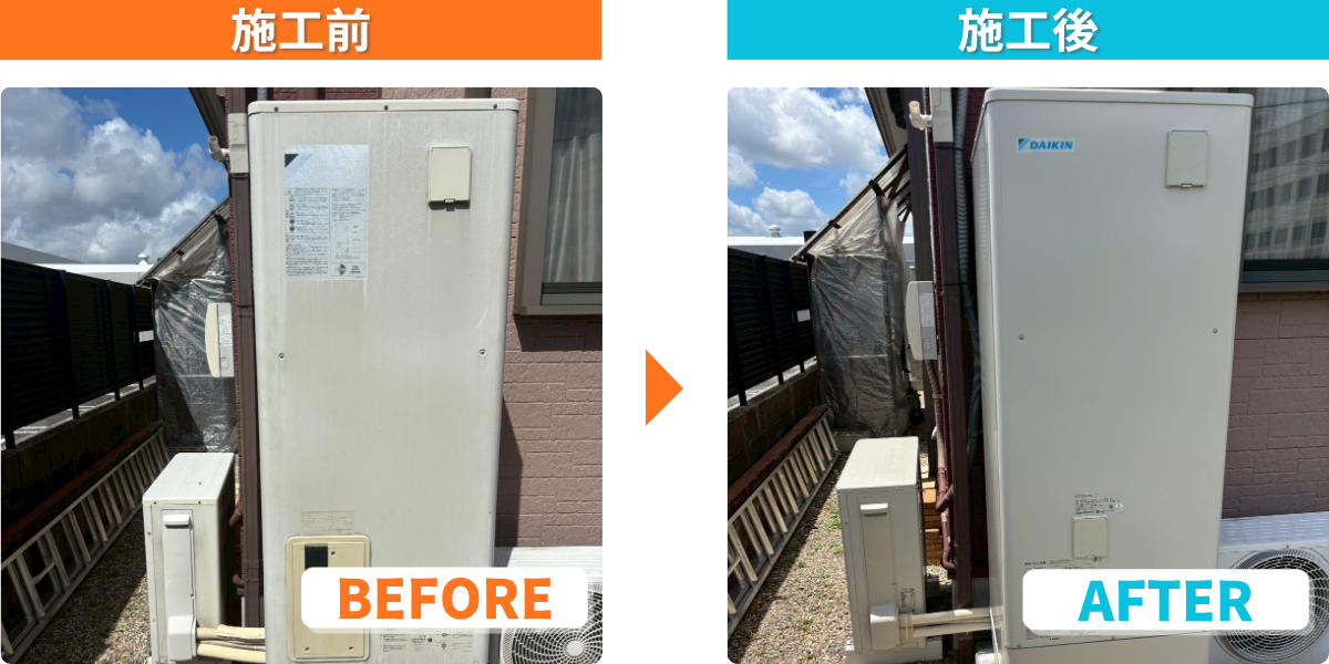 シンワサービス|エアコン・エコキュート・トイレ・給湯器・換気扇・業務用エアコン・不動産管理|愛知県・三河・安城・刈谷・高浜・碧南・知立