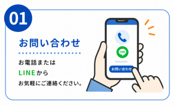 シンワサービス|エアコン・エコキュート・トイレ・給湯器・換気扇・業務用エアコン・不動産管理|愛知県・三河・安城・刈谷・高浜・碧南・知立
