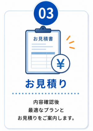 シンワサービス|エアコン・エコキュート・トイレ・給湯器・換気扇・業務用エアコン・不動産管理|愛知県・三河・安城・刈谷・高浜・碧南・知立