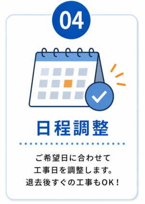 シンワサービス|エアコン・エコキュート・トイレ・給湯器・換気扇・業務用エアコン・不動産管理|愛知県・三河・安城・刈谷・高浜・碧南・知立